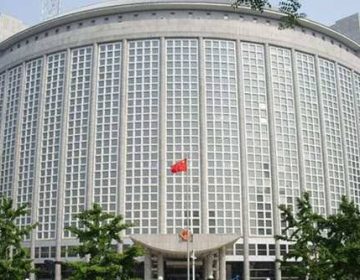 Chinesse Foriegn Ministry