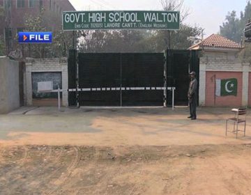 Lahore School