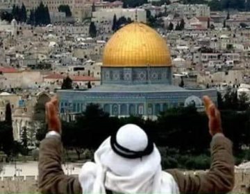 Palestine