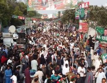 PTI Jalsa
