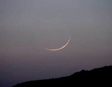 Ramazan Moon
