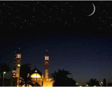 Ramzan Moon
