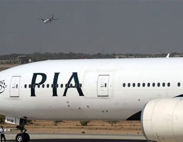 PIA