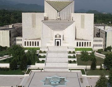 Supreme Court of Pakistan