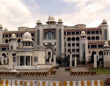 PM House