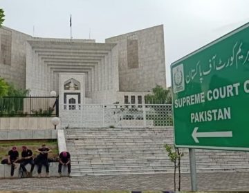 Supreme Court of Pakistan