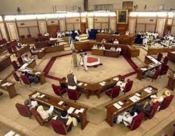 Balochistan Assembly