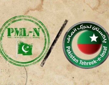 PTI PMLN