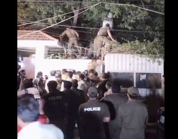 Pervaiz Elahi House Raided in Lahore
