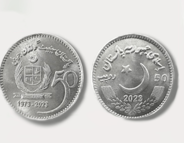 50Rs Coin