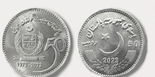 50Rs Coin