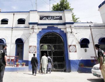 Central Jail Peshawar
