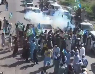 Jamat e Islami