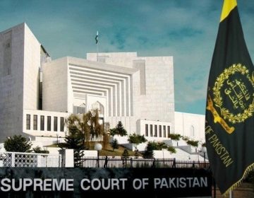 Supreme Court of Pakistan