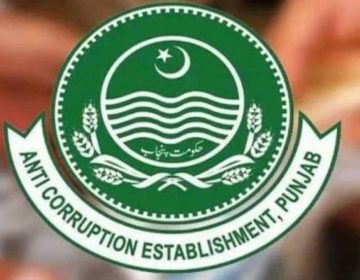 Anti Corruption Punjab