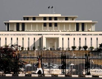 President House Islamabad