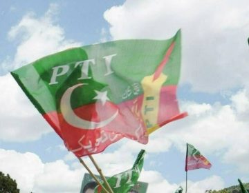 PTI Flag