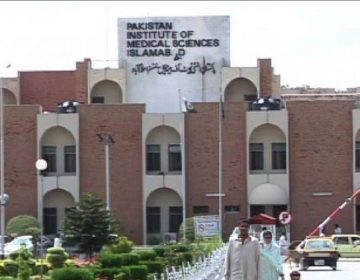 PIMS Hospital Islamabad