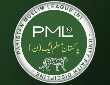 Pmln Logo