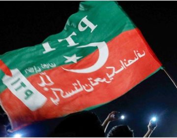 PTI Flag