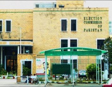 Election Commission of Pakistan