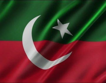 PTI Flags