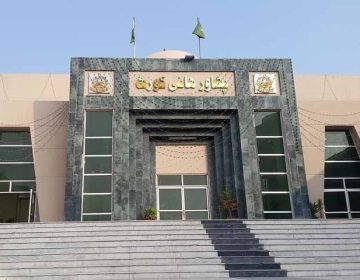 Peshawar High Court