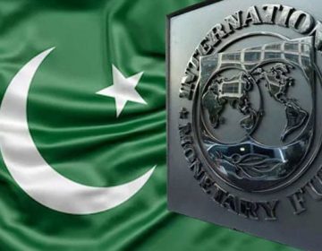 IMF Pakistan