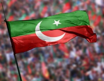 PTI Flag