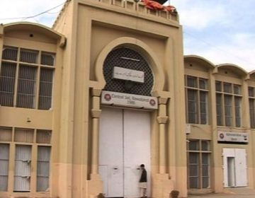 Adyala Jail Rawalpindi