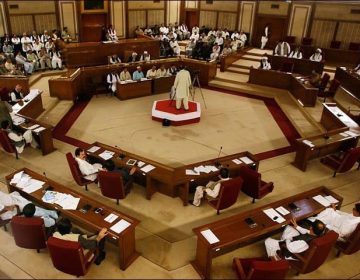 Balochistan Assembly