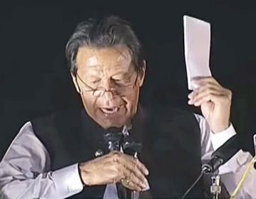 Imran Khan Cipher