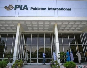 PIA Head Office