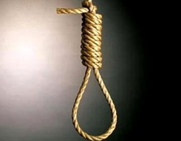 Execution Phansi