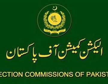 Election Commission of Pakistan