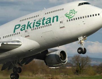 PIA Plane