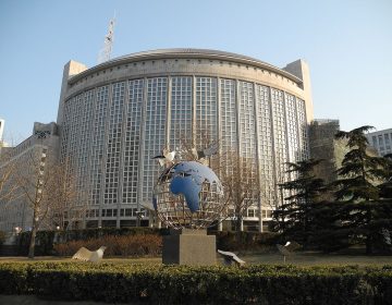Ministry of Foriegn Affaris China