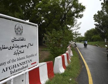 Afghan Consulate Islamabad
