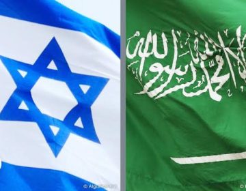 Saudi Arabia Israel Relations