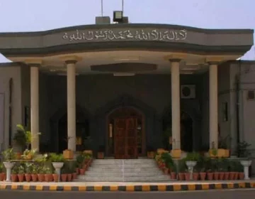 Islamabad High Court