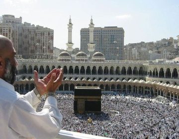 Kaba Prayer For Palestine