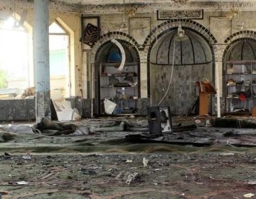 Afghanistan Masjid Blast
