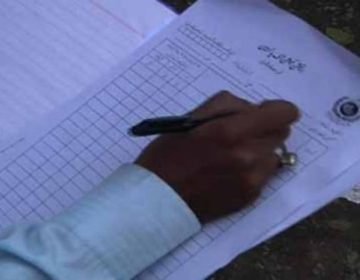 Voter List Sindh