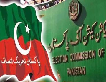 Election Commission PTI