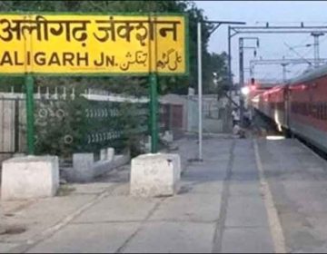 AliGarh Station