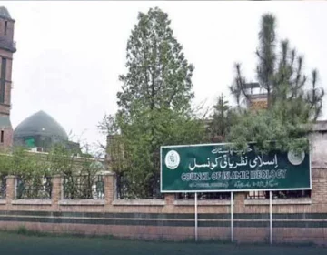 Council of Islamic Ideology