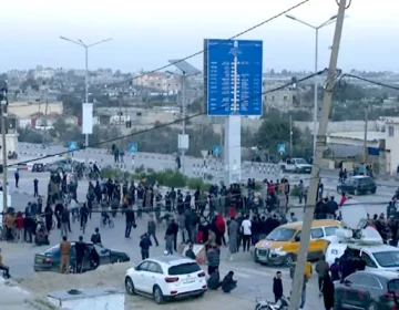 Gaza War Rafah Crossing