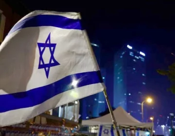 Israeli Flag