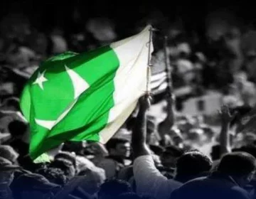 Pakistan Nation