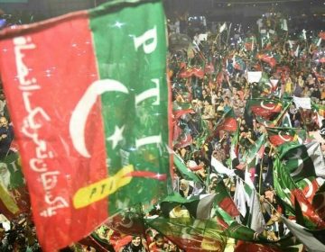 PTI Jalsa